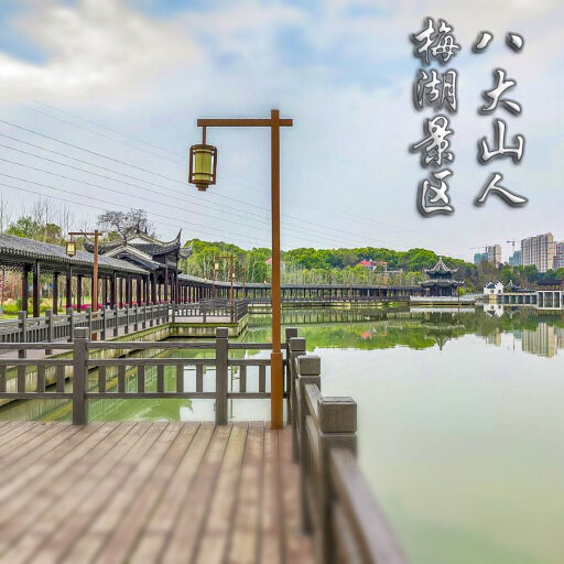 思礼镇怎样与 720 全景团队保持良好的沟通？